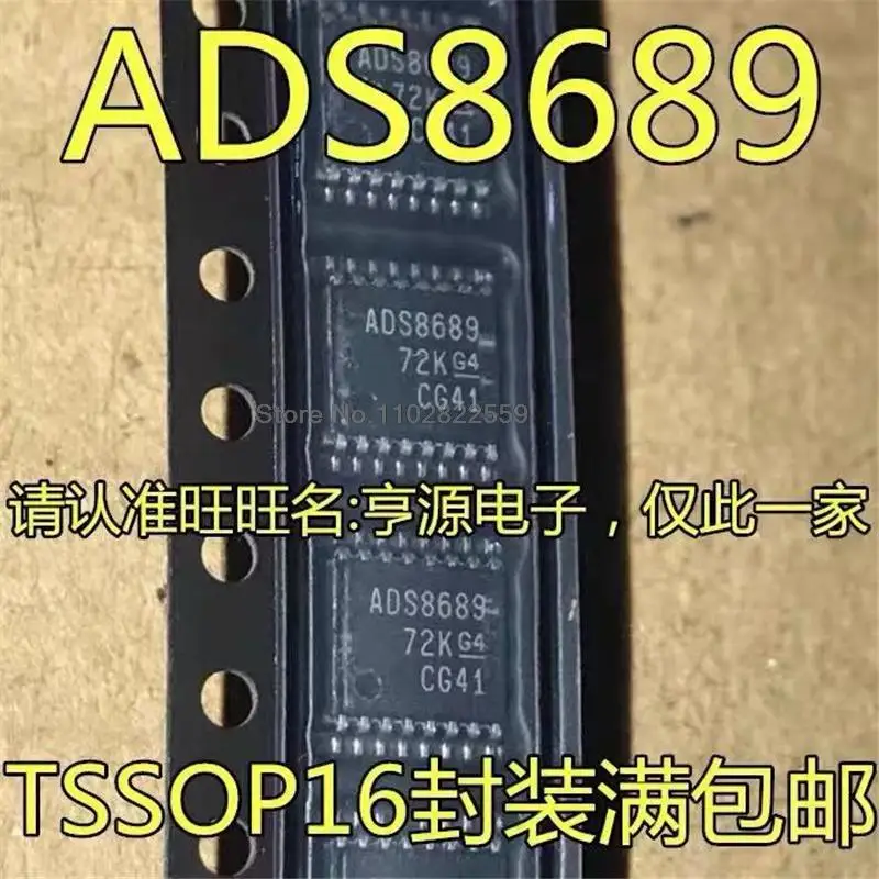 

1-10 шт. ADS8689IPW ADS8689IPWR TSSOP-16 ADS8689