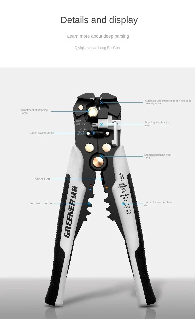 Automatic wire stripper wire cutter wire cutter multi-function electrician