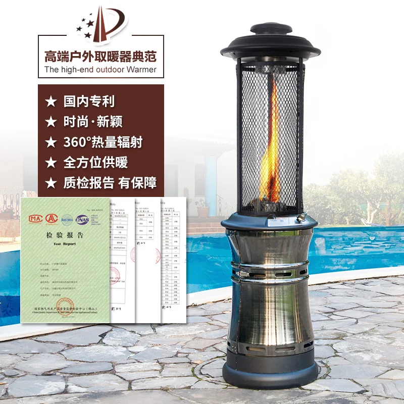 

yyhcOutdoor Gas LPG Heater Bar Restaurant Commercial Outdoor Heater Courtyard Villa Courtyard Grill