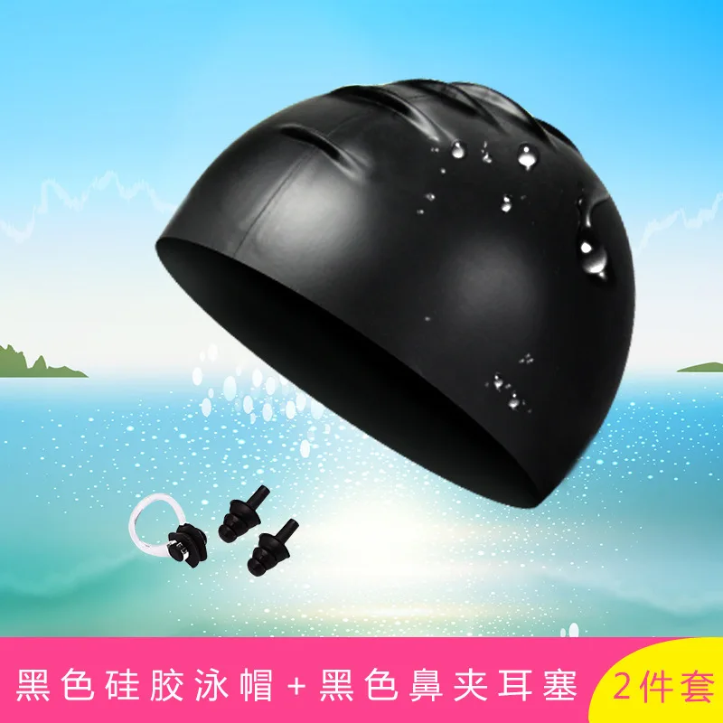 Unisex Mũ Bơi Silicone Bộ 2 Cái/bộ Mũ Bơi + Tặng Tai Nghe Nhét Tai Hoặc Kính Bơi Cho Người Lớn Trẻ Em