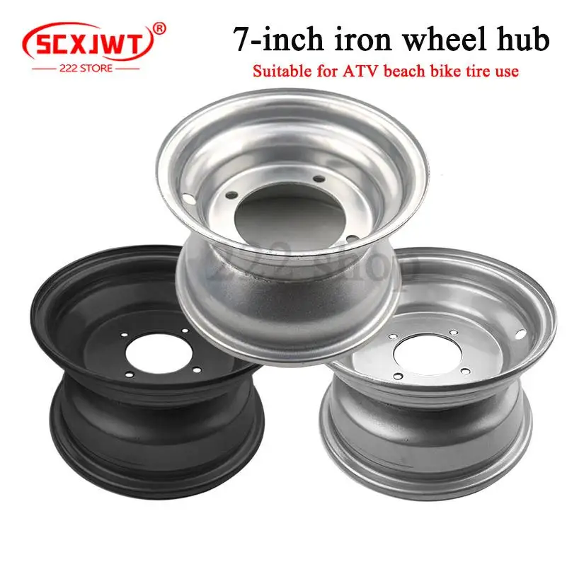 16x8-7-16-8-7-inch-vacuum-rims-go-kart-accessories-7-inch-atv-wheel-hub-for-modified-4-wheeled-vehicle-hot