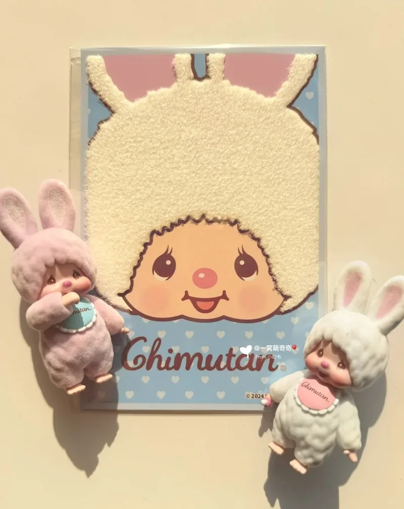 

Spot Mengqiqi Rabbit Dress Up Doll Handmade Blind Box Cute Desktop Ornament Toy Fans' Favorite Items Children'S Surprise Gifts