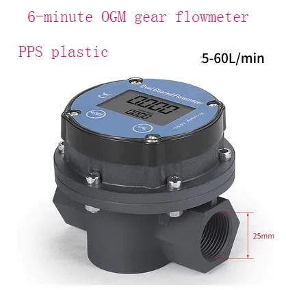 

Aluminum Plasitc 6par Micro Digital Display Flow meter K24 K28 Gear Meter Diesel Oil Gasoline Oil Hydraulic Oil Soy Oil Water