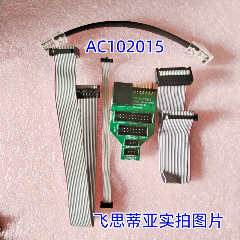 AC 102015   범용 어댑터 보드 ICD4 ICD5 ICSP/JTAG pickit5 PICKIT4 2.54 1.27mm 20핀 10핀 J-LINK Atmel-ICE AT91SAM-ICE TC2030
