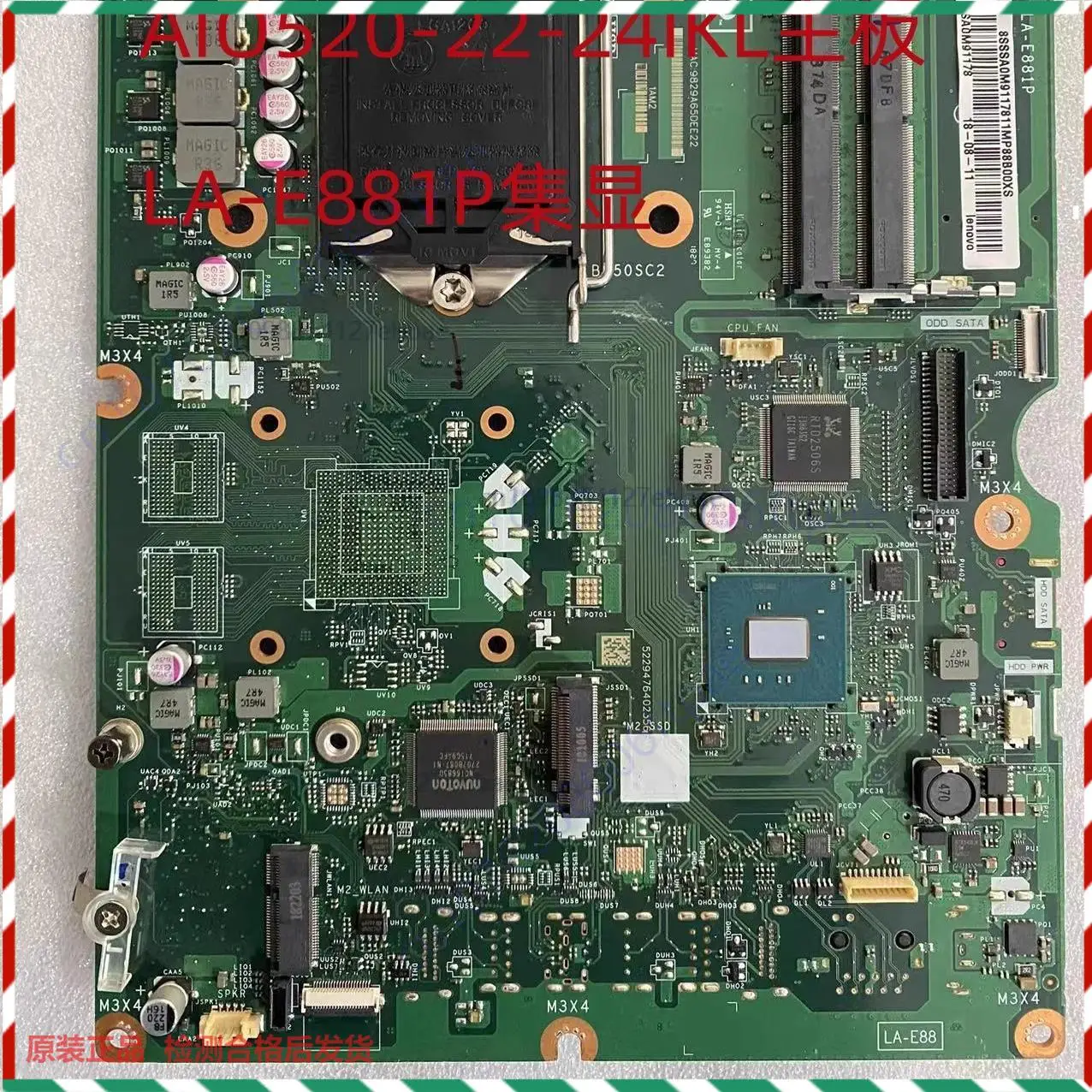 

For Lenovo AIO520-22-24/ICB/IKL/ARR main board IB360SC1 LA-F901P LA-E881P 100% test