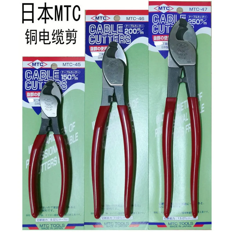 Original Japanese MTC-45 MTC-46 MTC-47 CA-22 CA-38 CA-60 Cable Cutter Open Wire Pliers Cable Pliers Copper Wire Peeling Pliers