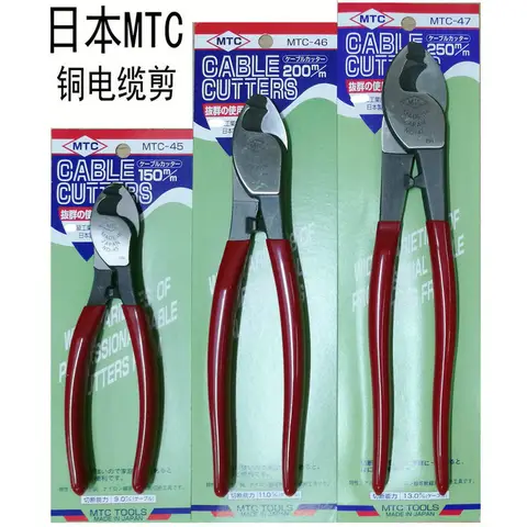 원래 MTC-45 MTC-46 MTC-47 CA-22 CA-38 CA-60 케이블 커터 오픈 와이어 플라이어 펜치 구리 와이어 필링