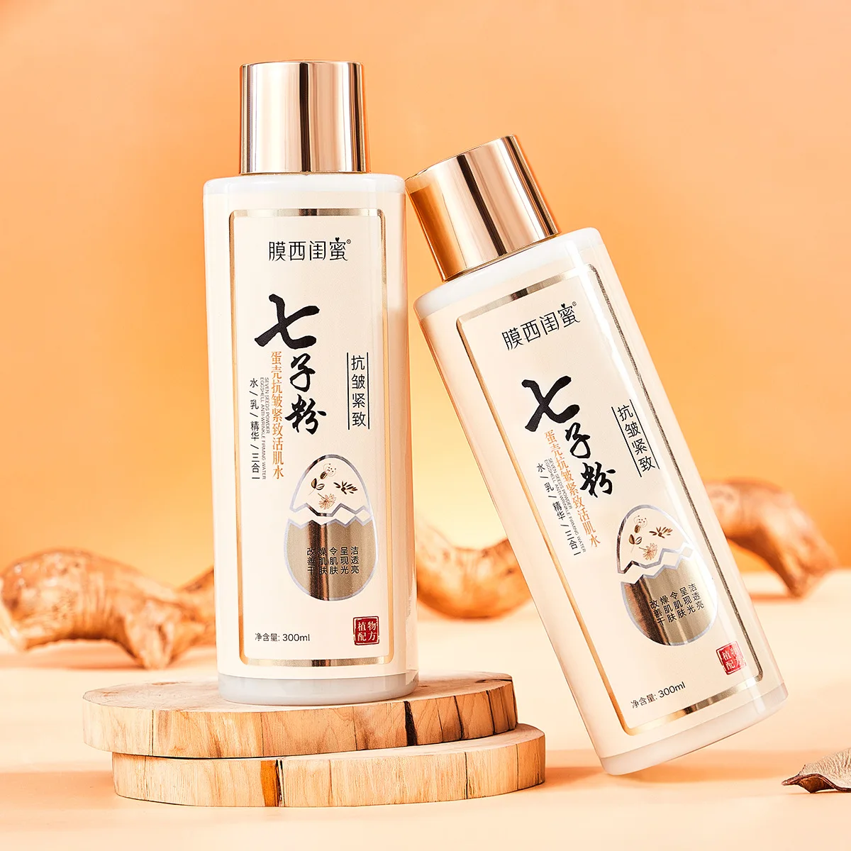 

Qizi powder eggshell anti-wrinkle & firming 3-in-1 brushed milk moisturizing and hydrating fading fine lines Skincare