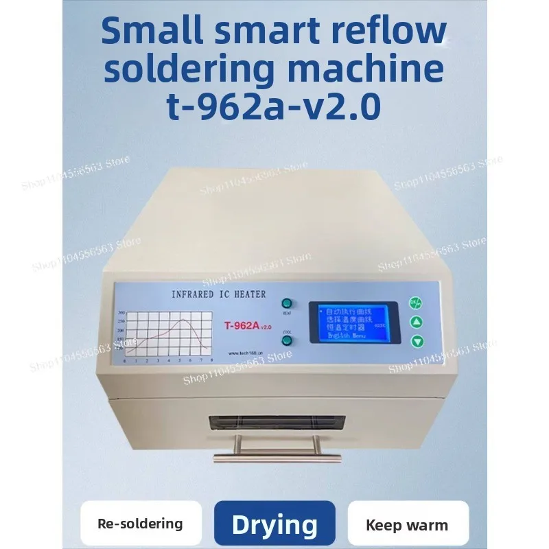T962A Reflow Furnace,  Welding Machine, Process 300 * 320mm 1500W