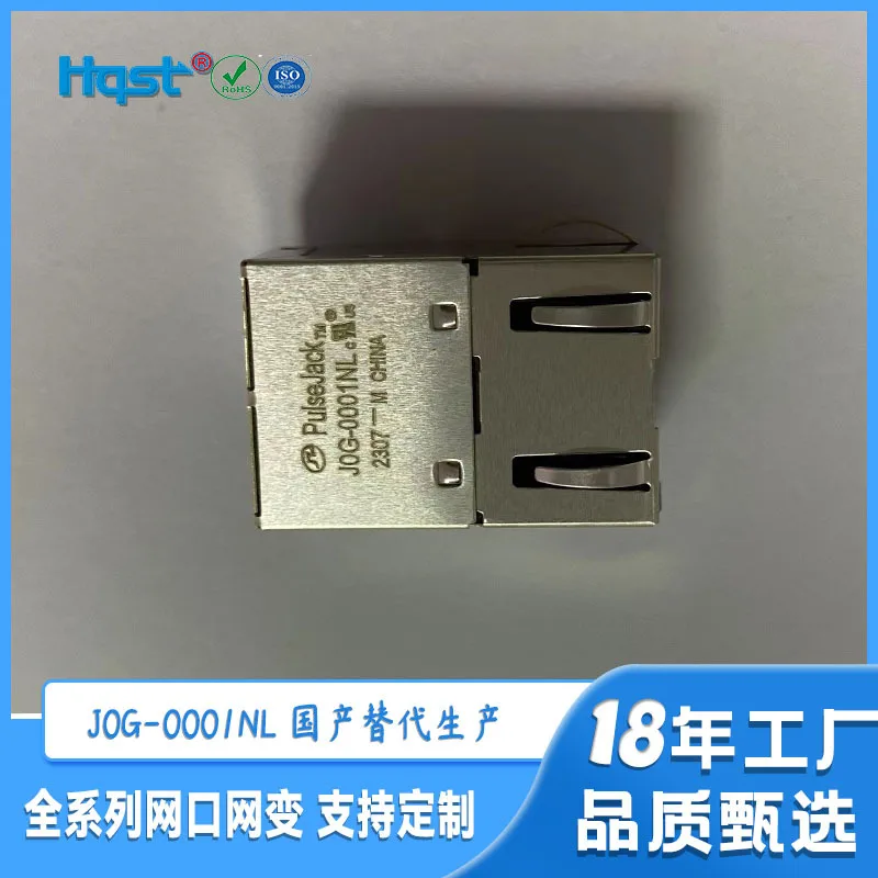 JXD1-0001NL Pusi Gigabit Rj45 Network Port Domestic Alternative Integrated 1000M Transformer Network Connector