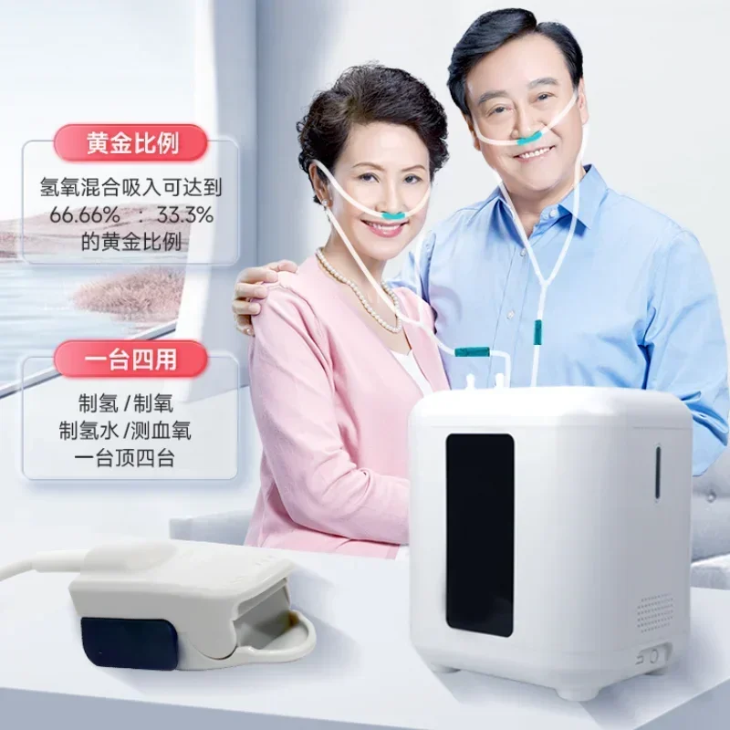 

Hydrogen Suction Machine Household Hydrogen-Rich Electrolysis of Water All-in-One Machine Portable Elderly Hydrogen Oxygen Setup