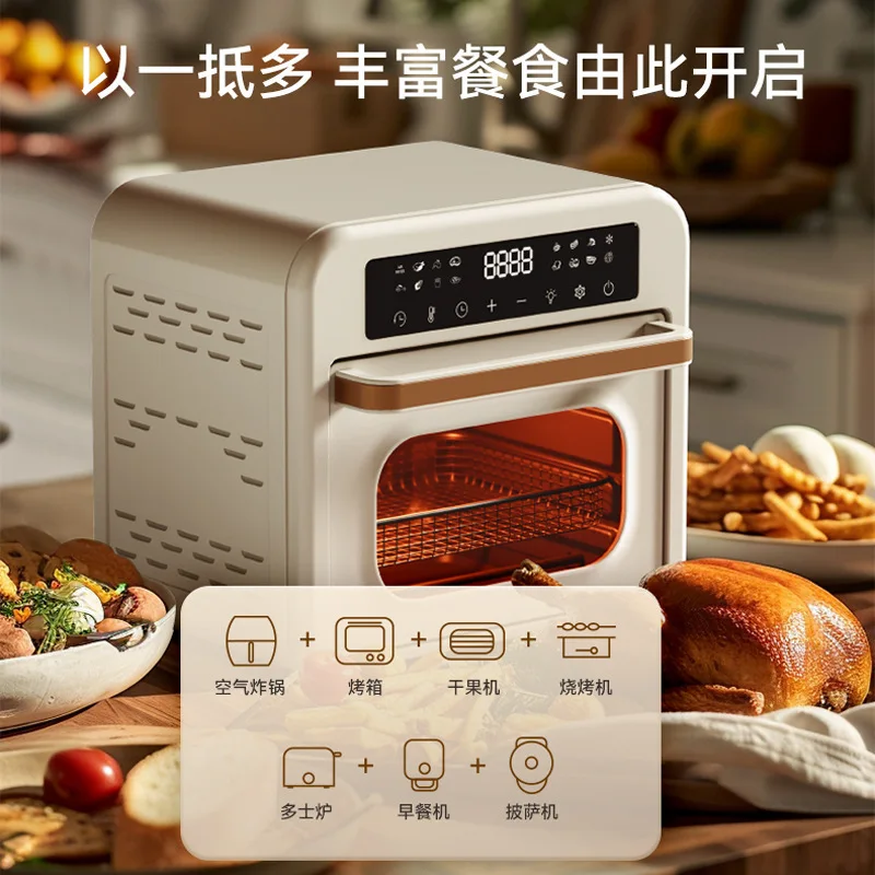 

Multifunctional 15L air frying oven steaming and baking integrated household three-layer independent temperature-controlled