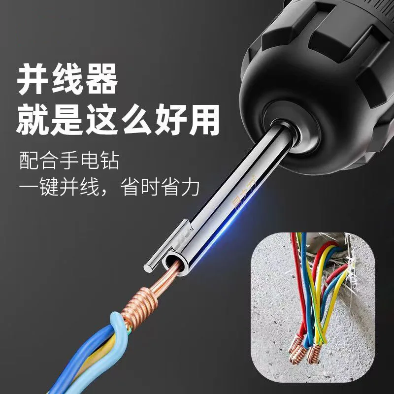 Explosive new wire and wire accessories electrician fast wire and wire splitter extension bar wiring automatic wiri