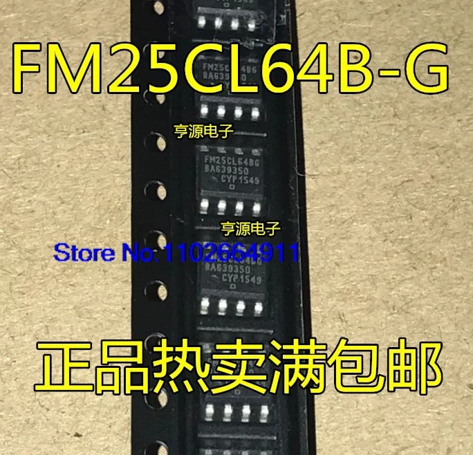 (10PCS/LOT) FM25CL64 FM25CL64BG FM25CL64B-G FM25W256-G -GTR SOP8