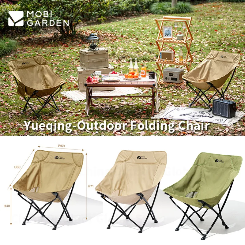 

MOBI GARDEN Camping Folding Chair Portable Backrest Fishing Beach Ultralight Picnic Foldable Gift Storage Bag Outdoor Sea Chairs