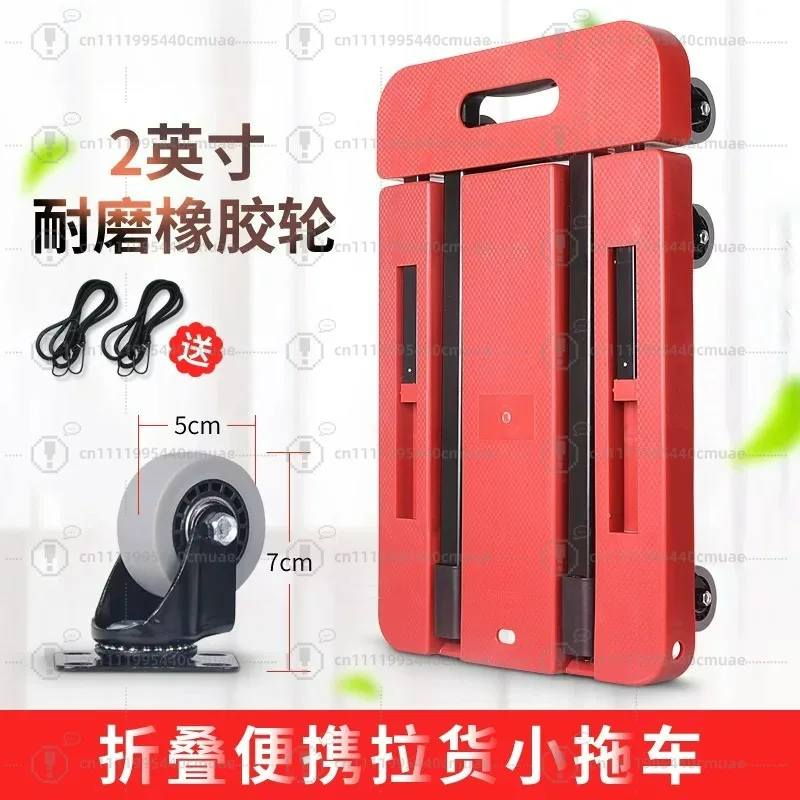 Small trolley, flatbed trolley, universal wheel trailer, folding trolley, household cargo pulling, luggage trolley