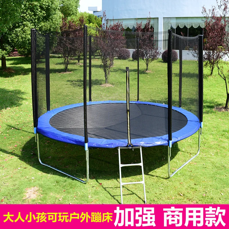 Trampoline household children's indoor commercial trampoline outdoor adult outdoor large with protective