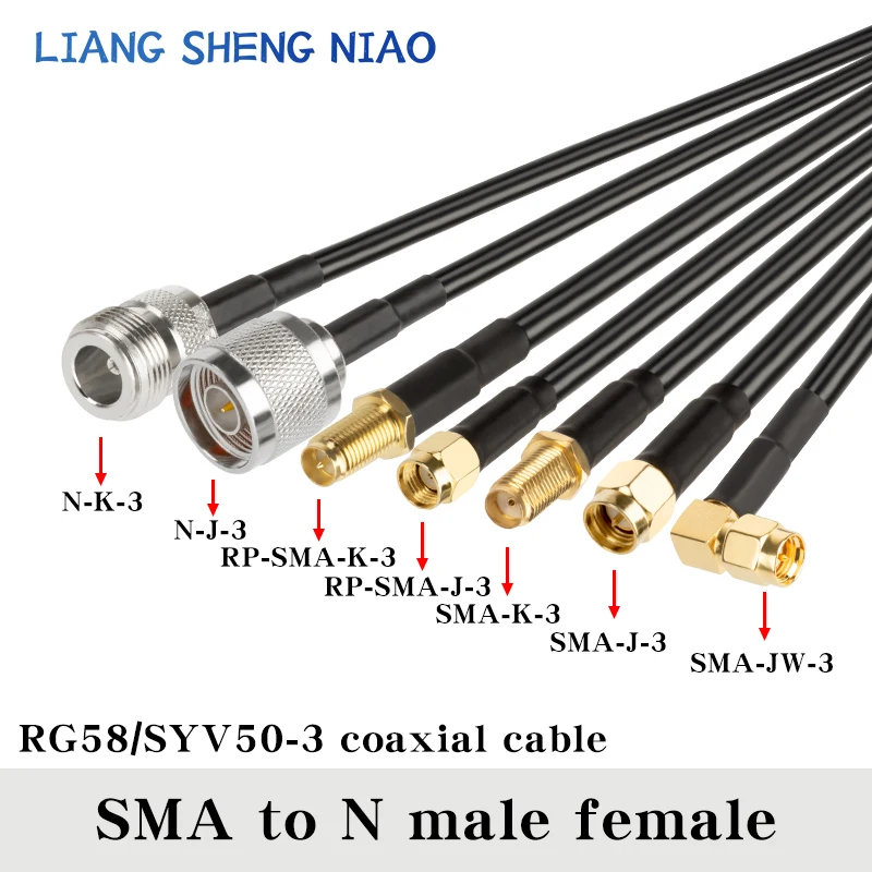 SMA male to female to N connector RG58 wire SMA male to N connector 50-3 connection wire GPS radio