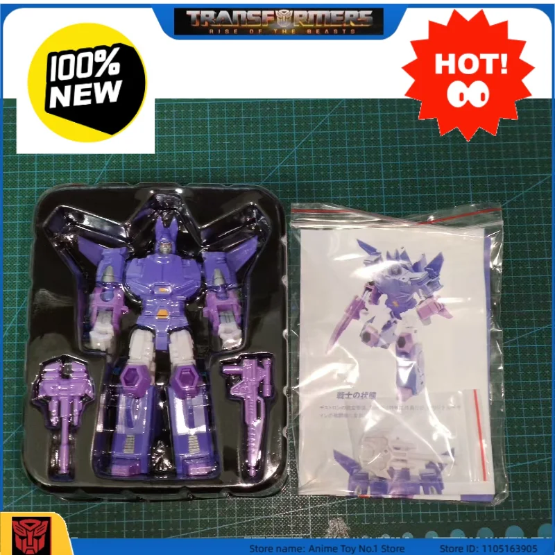 트랜스포머 G1 신제품 입고 MF19 사이클로너스