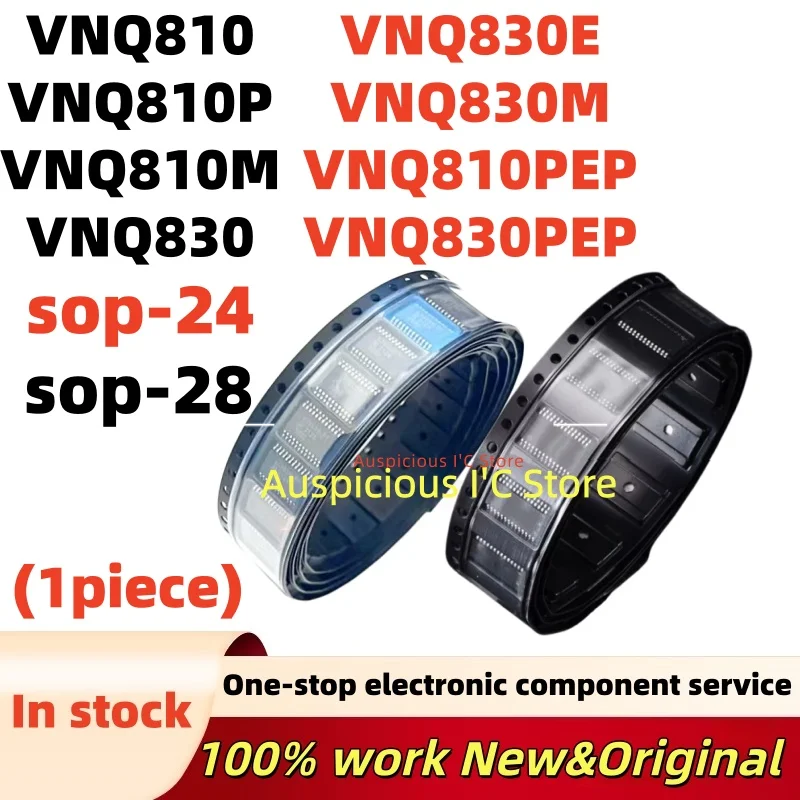 (1pcs)VNQ830PEP VNQ810PEP sop-24 VNQ810 VNQ810P VNQ810M VNQ830 VNQ830E VNQ830M sop-28