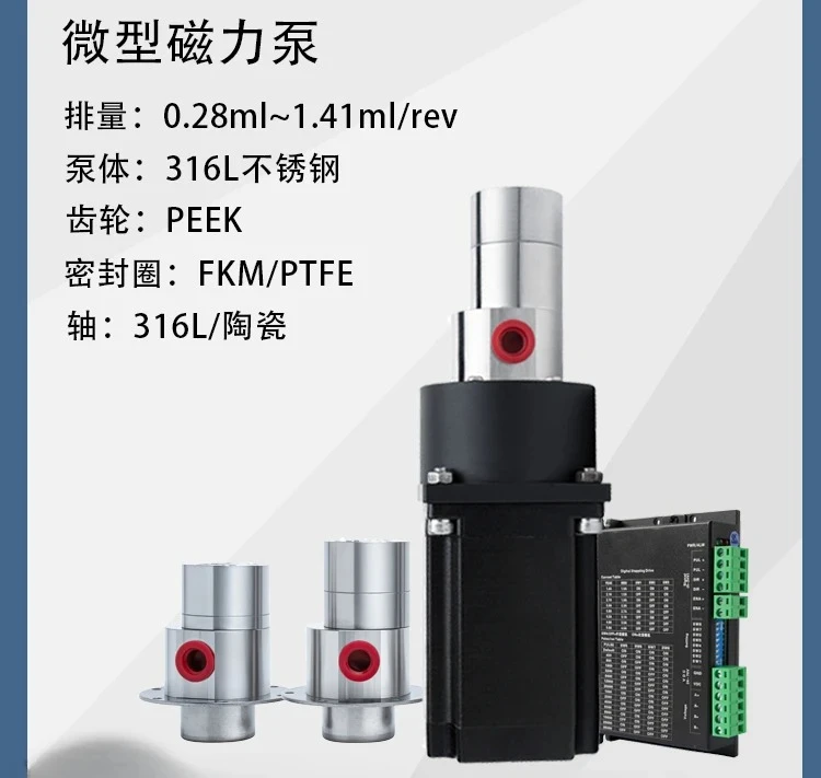 Stainless Steel Food Grade Testing Instrument Special Pump Filling Metering General Chemical
