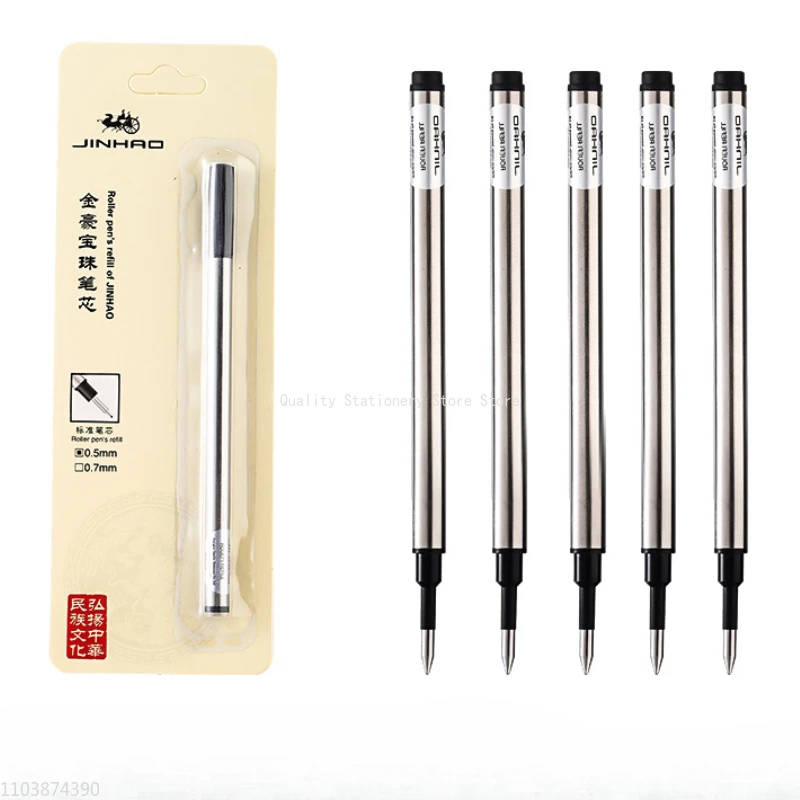 Recambio de bolígrafos de Gel JIinhao, 5 uds./10 Uds., 0,5mm, 0,7mm, cartucho de tinta de punta negra, papelería para estudiantes, bolígrafo Rollerball de lujo