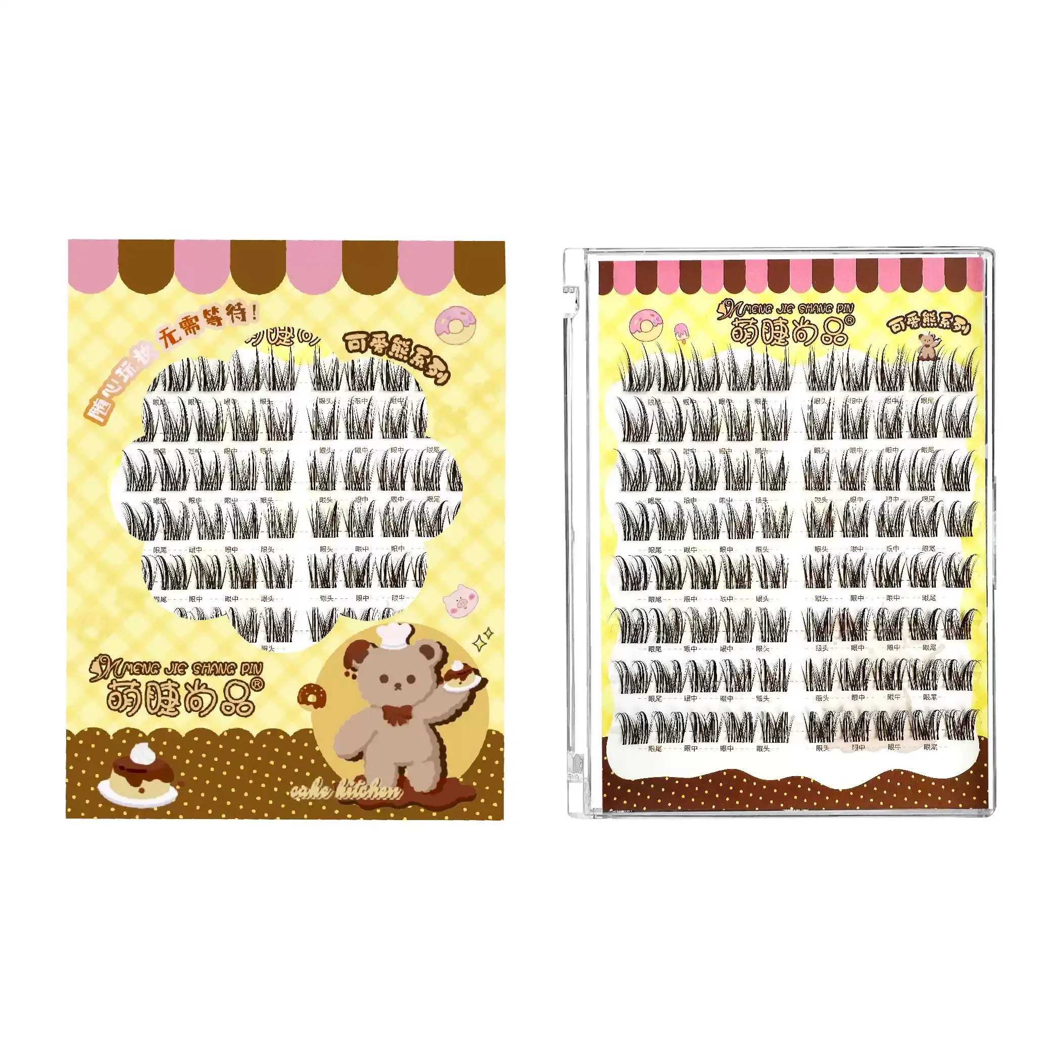 Cils magnétiques 80 grappes sans colle cils vaporeux naturels réutilisables faux cils boucle moelleuse Ultra-mince confortable