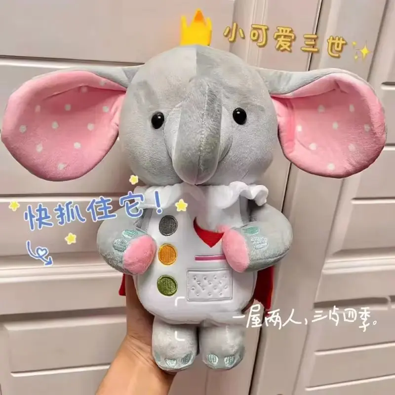 Hot Game It Takes Two Elephant Stuffed Plush Doll 45cm/60cm Cute Doll Game Souvenirs Children Gift Toys