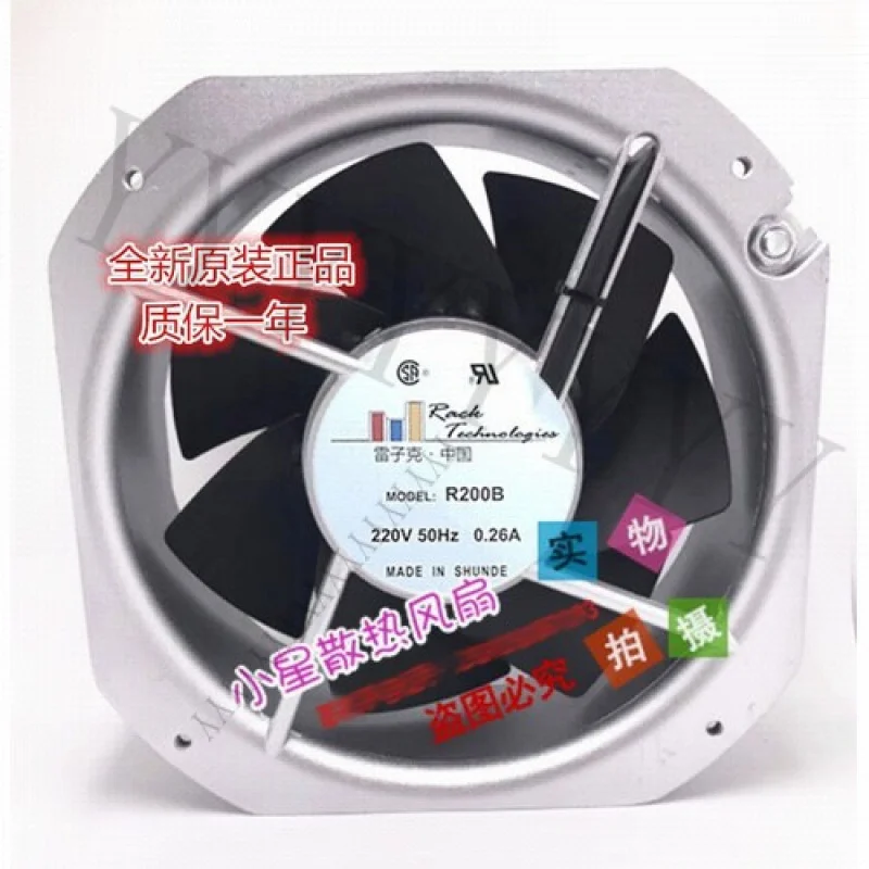 Y+ FOR Axial fan R200B 22580 22CM 230V exhaust fan equipment extraction cooling fan