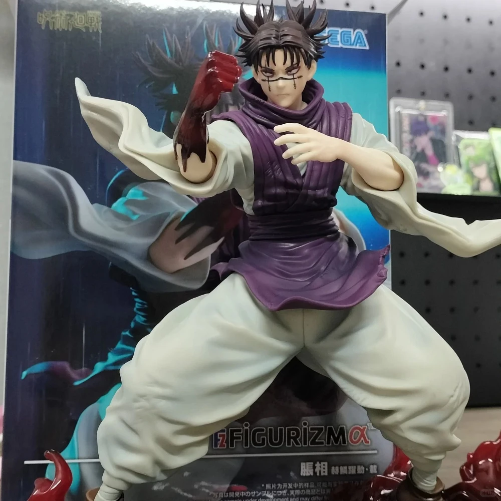 ฟิกเกอร์อนิเมะ Jujutsu Kaisen - Model Kit Jujutsu Kaisen บทวิจารณ์และราคา