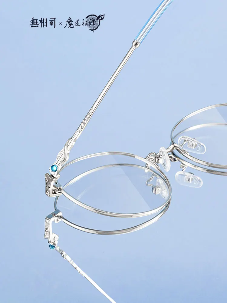 نظارات التعاون الرسمية للزراعة الشيطانية Wei Wuxian Lan Wangji #5