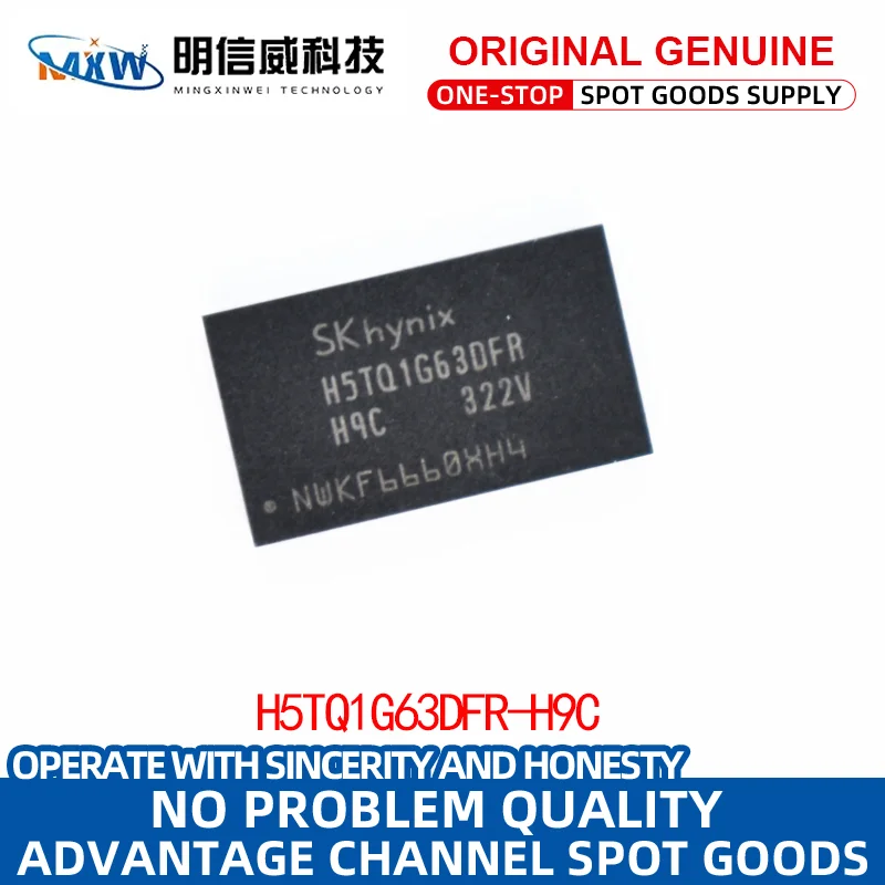 H5TQ1G63DFR-H9C H5TQ1G63DFR BGA DDR3 memory chip 128Mb original