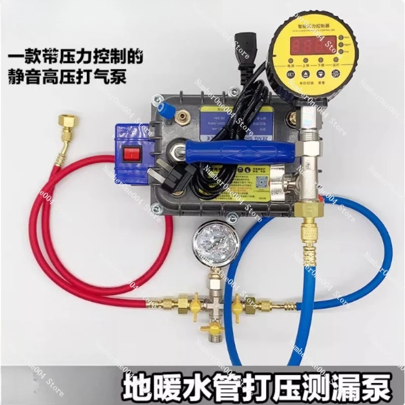 

Silent Air Pump For Water Pipe Pressure Leak Detection Floor Heating Leakage Testing & Pressurization
