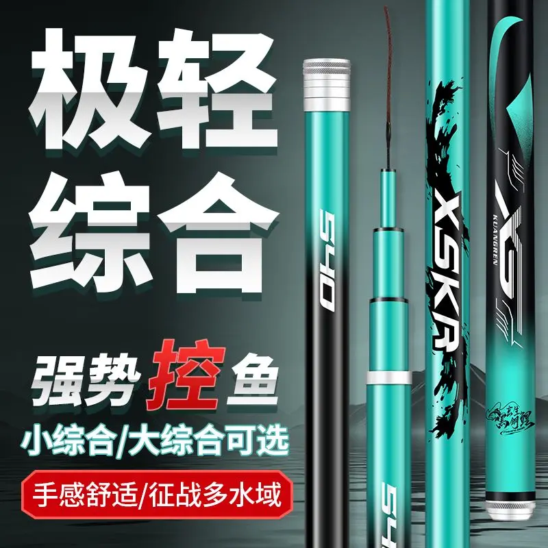 

Small Taper 19 Adjustable Extreme Light Fishing Rod Feel Lightweight Table Fishing Rod Fishing Hand Super Hard