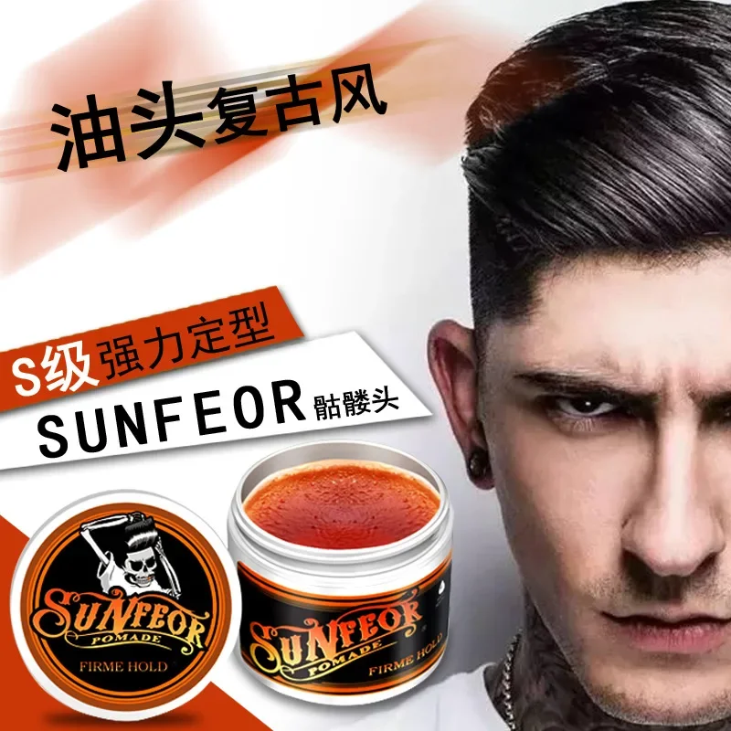 Hair Styling Products Retro Skull Hair Wax Moisturizing and Shaping Handsome Big Back Hair Cream