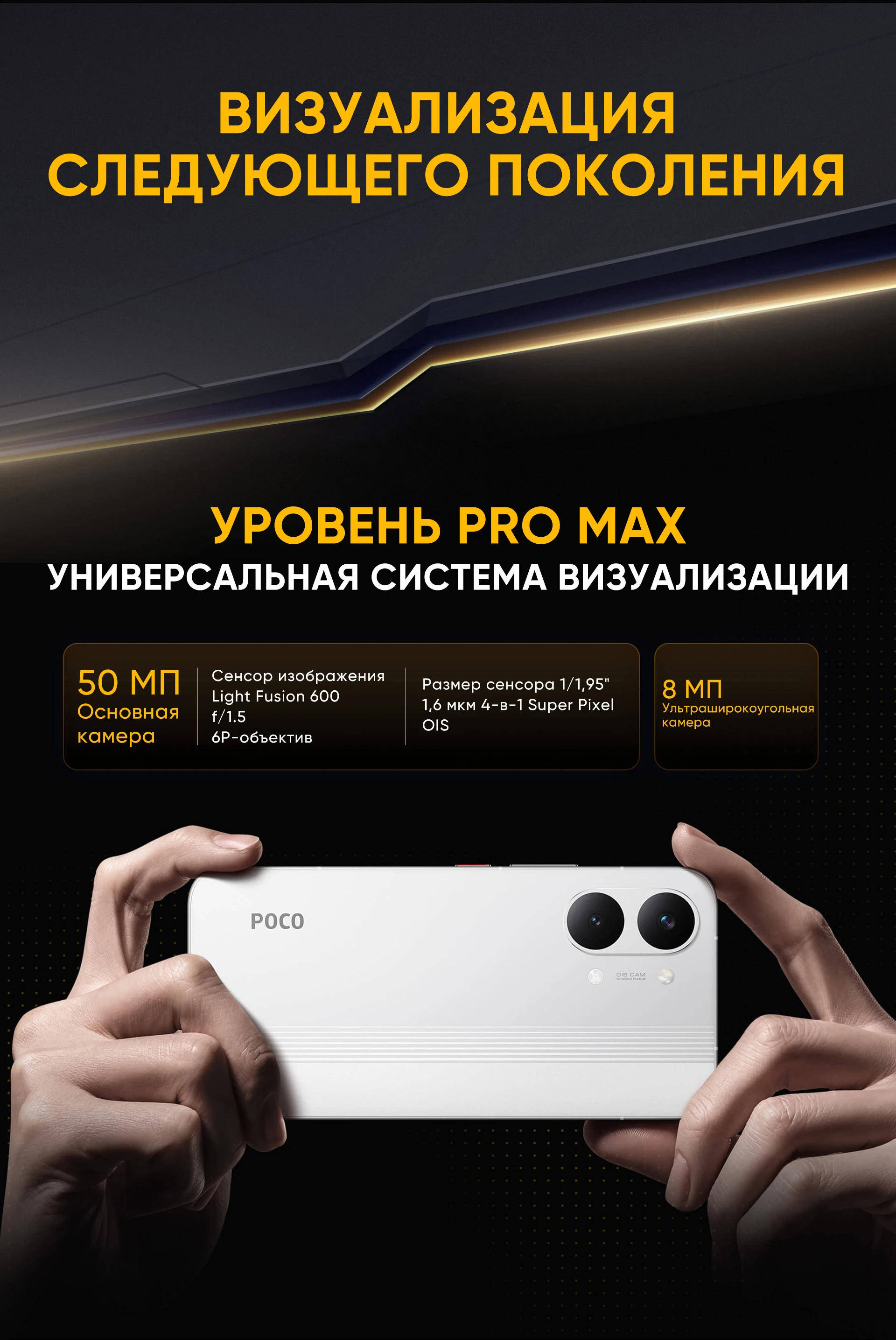 Global Version POCO X8 Pro Max 5G Smartphone Dimensity 9500s 6.83" AMOLED Display 50MP Camera 8500mAh 100W HyperCharge NFC