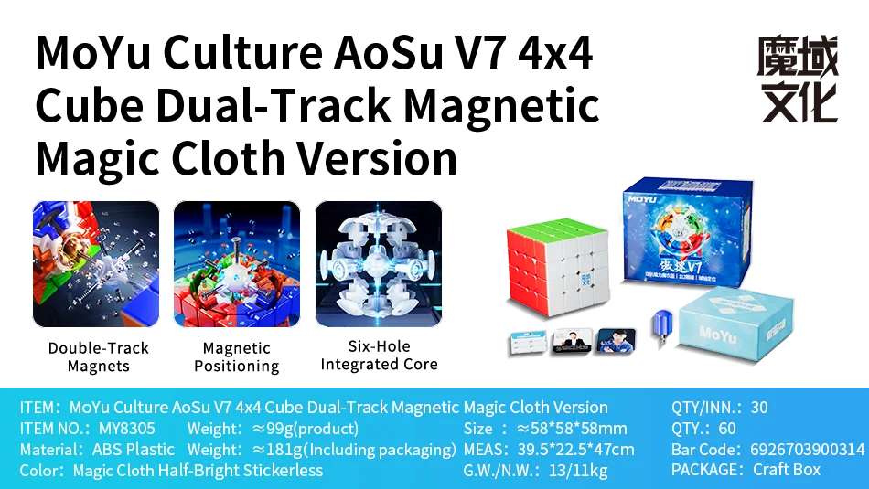 MOYU AOSU V7 4X4 Magnetische Magic Cube Stickerloze Aosu Speedcube Fidget Toys Aosu V7 Magische Kubus Puzzel