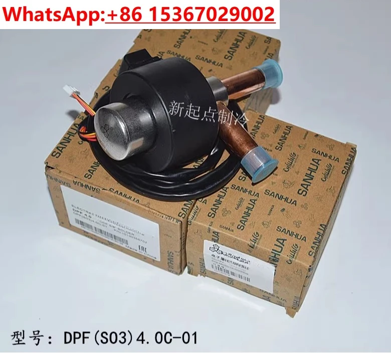 

Electronic expansion valve DPF (S03 central air conditioning air source heat pump electronic expansion valve