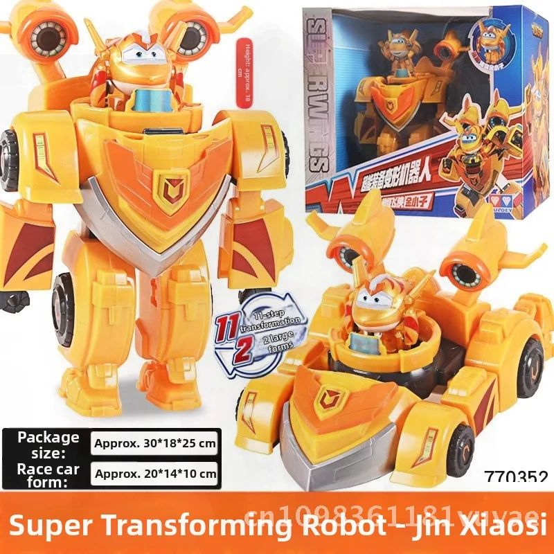 Jouet de voiture robot transformé pour enfants, Super Flying Man Racing Le Di King Kong Little Love Golden Boy, équipement électrique DIY