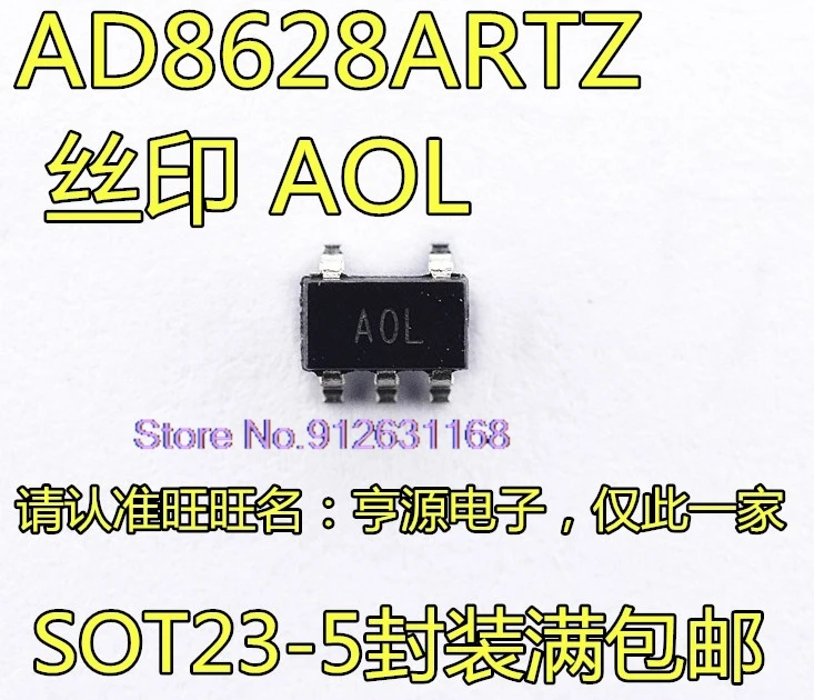 (10PCS/LOT) AD8628  AD8628ART AD8628ARTZ  SOT23-5  AOL