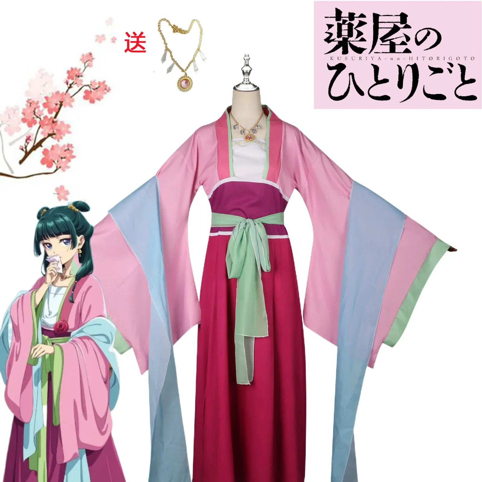 Anime The Apothecary Diaries Maomao Costume Cosplay Pink Hanfu gonna abito antico rosa Top Kusuriya No Hitorigoto Halloween