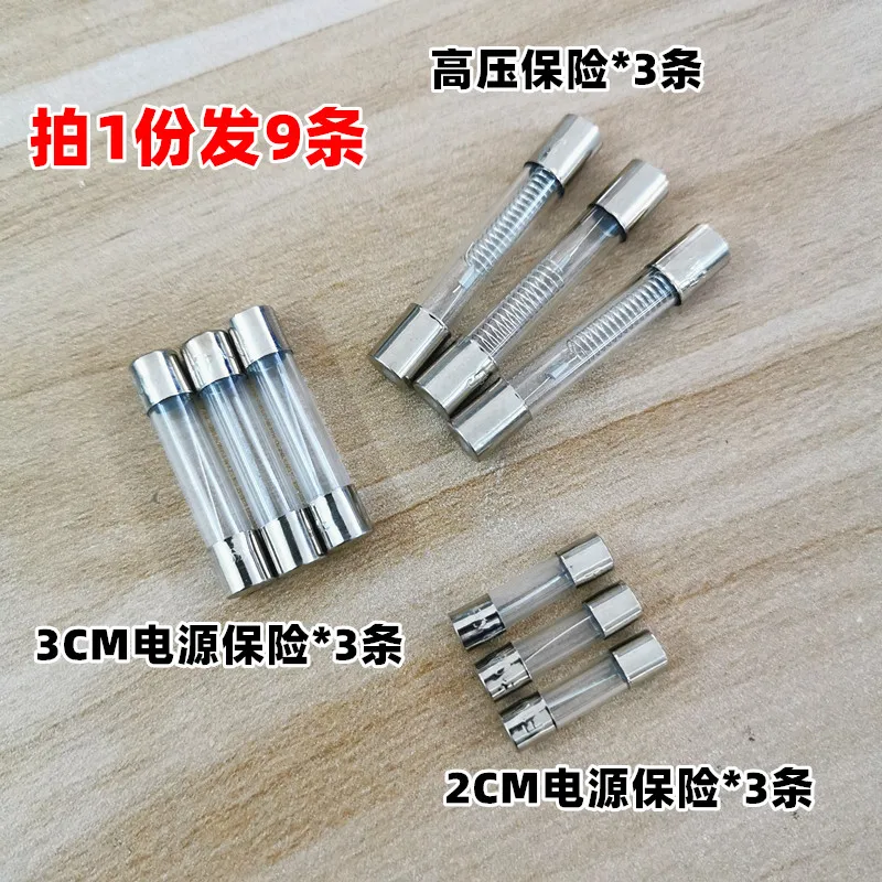 Microwave Oven Accessories 5KV 0.8A High Voltage Fuse 6*30/6*20 Microwave Oven Power Fuse