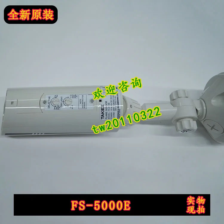 [Genuine Guarantee] FS-5000E Japan Takenaka TAKEX Flame Alarm, Brand New And Imported