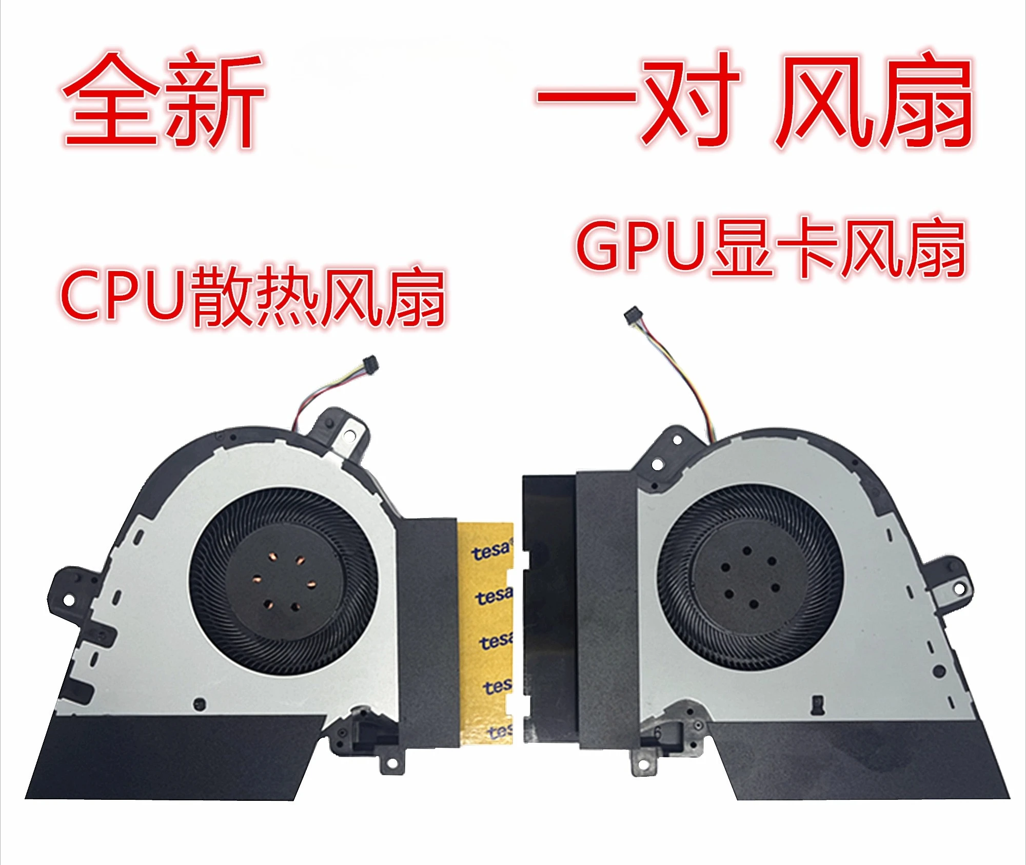 Wentylator do ASUS ROG Ice Blade 4 Nowy GU502 GW GU502LWS GU502LV GU502LW