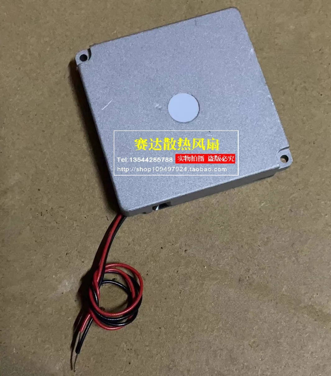 JFG ForADDA AB0505MB-RB1 5010 5V 0.17A 5CM Turbo Blower Cooling Fan