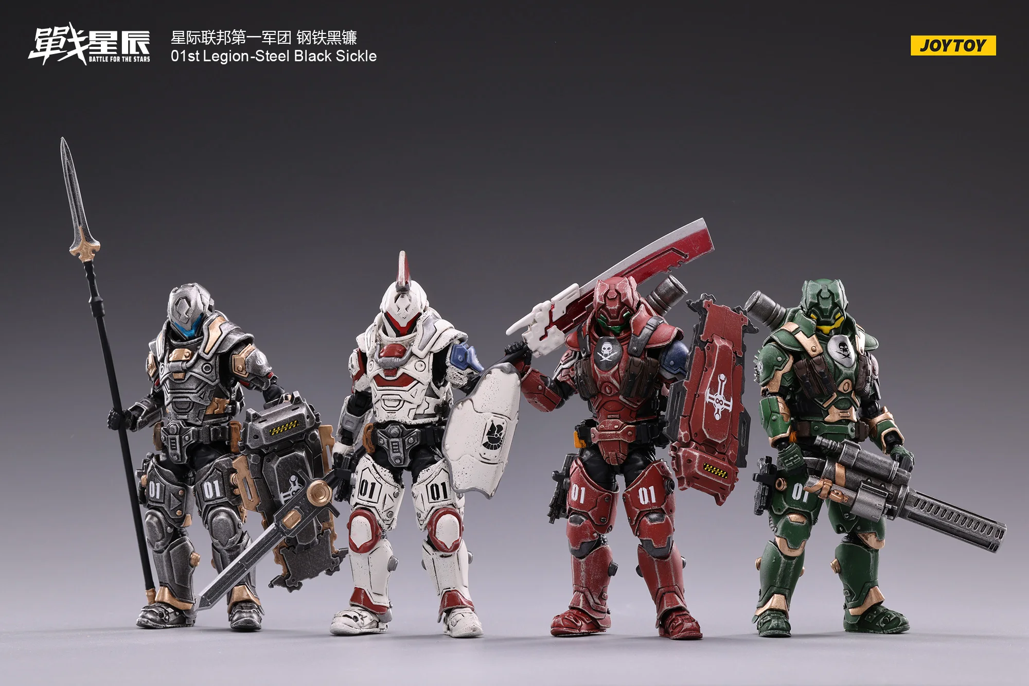 

Фигурки JOYTOY 1/18 (4 шт./набор) 01-й Стальной Легион, переоцветенные, коллекционные, военные модели, игрушки для детей, в наличии