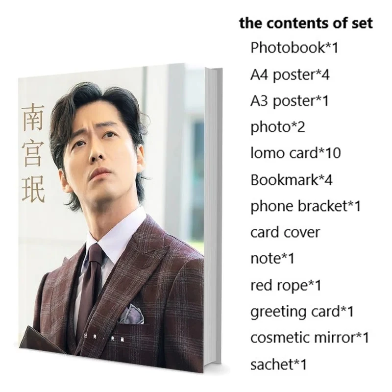 

Nam Koongmin Photobook Set With Poster Lomo Card Bookmark Photo Album Art Book Picturebook