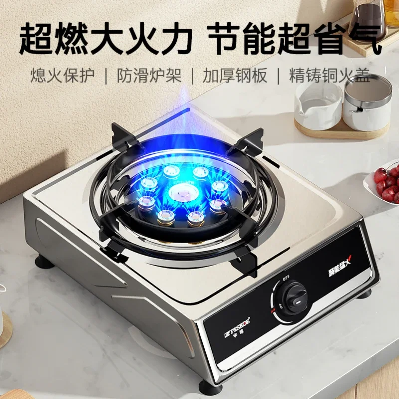 

Hemisphere gas stove single stove household desktop liquefied petroleum gas natural gas