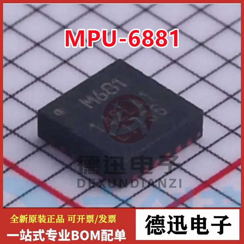New original MPU-6881 screen printing M681 patch QFN-24 6-axis gyroscope sensor chip IC