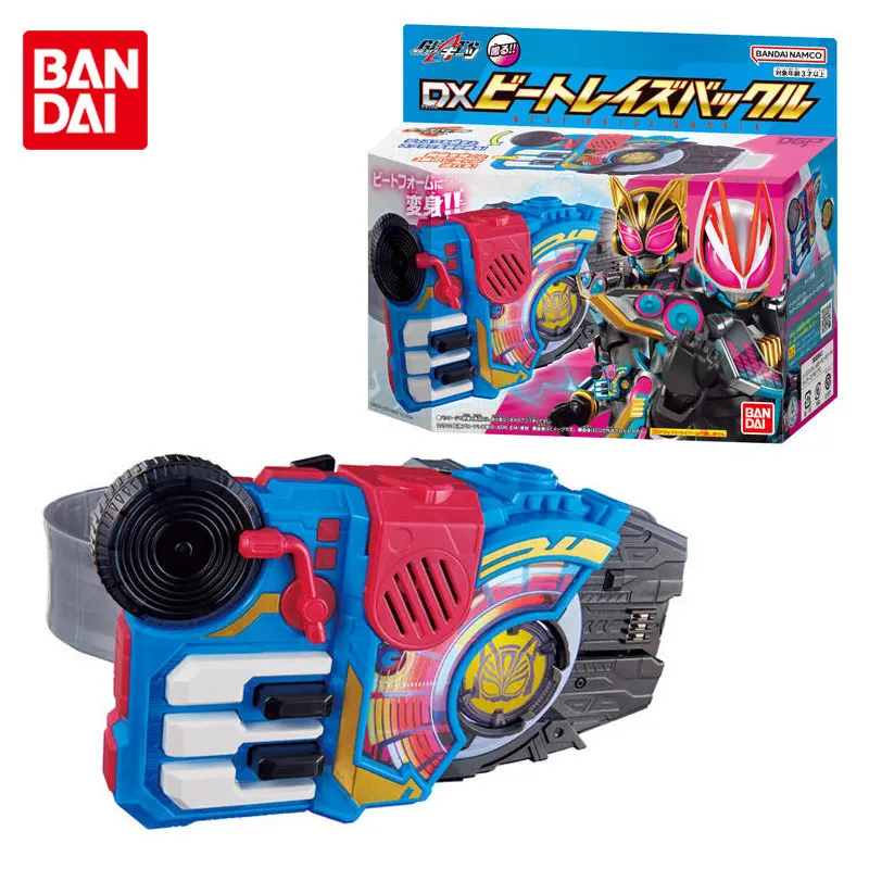 Bandai Original KAMEN RIDER GEATS DX Beat Raise Buckle Anime Action Figure Transformation Belt Collectible Toys for Children